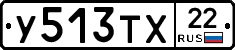 %D0%A3513%D0%A2%D0%A522