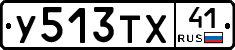 %D0%A3513%D0%A2%D0%A541