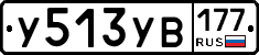 %D0%A3513%D0%A3%D0%92177
