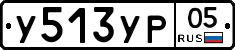 %D0%A3513%D0%A3%D0%A005