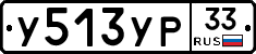 %D0%A3513%D0%A3%D0%A033