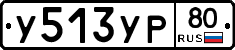 %D0%A3513%D0%A3%D0%A080