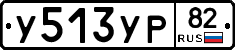 %D0%A3513%D0%A3%D0%A082