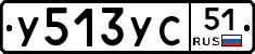 %D0%A3513%D0%A3%D0%A151