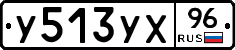 %D0%A3513%D0%A3%D0%A596