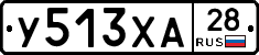 %D0%A3513%D0%A5%D0%9028