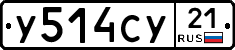 %D0%A3514%D0%A1%D0%A321