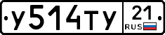 %D0%A3514%D0%A2%D0%A321