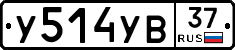 %D0%A3514%D0%A3%D0%9237