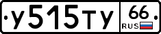 %D0%A3515%D0%A2%D0%A366