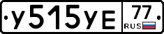 %D0%A3515%D0%A3%D0%9577