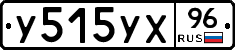 %D0%A3515%D0%A3%D0%A596