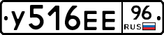 %D0%A3516%D0%95%D0%9596