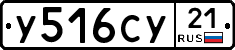 %D0%A3516%D0%A1%D0%A321