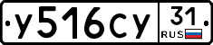%D0%A3516%D0%A1%D0%A331