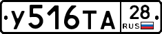 %D0%A3516%D0%A2%D0%9028