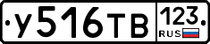 %D0%A3516%D0%A2%D0%92123