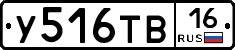 %D0%A3516%D0%A2%D0%9216