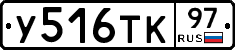 %D0%A3516%D0%A2%D0%9A97
