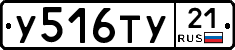 %D0%A3516%D0%A2%D0%A321