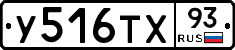%D0%A3516%D0%A2%D0%A593
