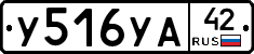 %D0%A3516%D0%A3%D0%9042