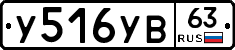 %D0%A3516%D0%A3%D0%9263