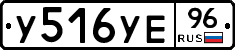 %D0%A3516%D0%A3%D0%9596