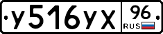 %D0%A3516%D0%A3%D0%A596