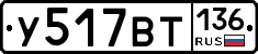 %D0%A3517%D0%92%D0%A2136