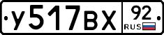 %D0%A3517%D0%92%D0%A592