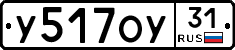 %D0%A3517%D0%9E%D0%A331
