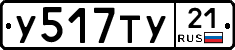 %D0%A3517%D0%A2%D0%A321