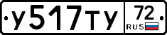 %D0%A3517%D0%A2%D0%A372