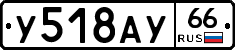 %D0%A3518%D0%90%D0%A366
