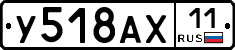 %D0%A3518%D0%90%D0%A511
