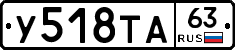 %D0%A3518%D0%A2%D0%9063