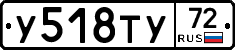 %D0%A3518%D0%A2%D0%A372