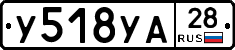%D0%A3518%D0%A3%D0%9028