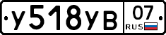 %D0%A3518%D0%A3%D0%9207