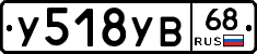 %D0%A3518%D0%A3%D0%9268