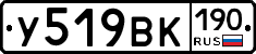 %D0%A3519%D0%92%D0%9A190