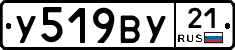 %D0%A3519%D0%92%D0%A321