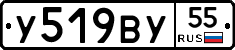 %D0%A3519%D0%92%D0%A355