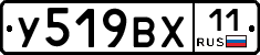 %D0%A3519%D0%92%D0%A511