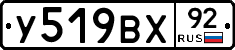 %D0%A3519%D0%92%D0%A592