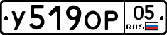 %D0%A3519%D0%9E%D0%A005