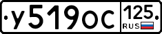 %D0%A3519%D0%9E%D0%A1125