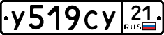 %D0%A3519%D0%A1%D0%A321
