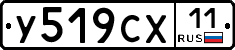 %D0%A3519%D0%A1%D0%A511
